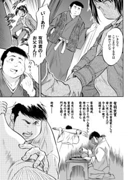 【智沢渚優】つるぺたハーレムだよ♥_043
