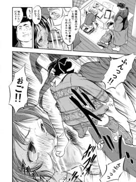 【智沢渚優】つるぺたハーレムだよ♥_050