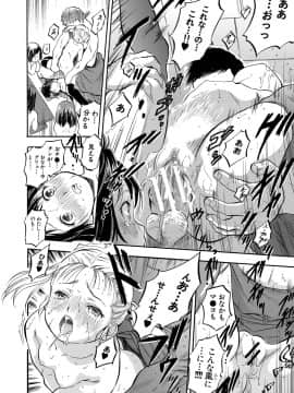 【智沢渚優】つるぺたハーレムだよ♥_064