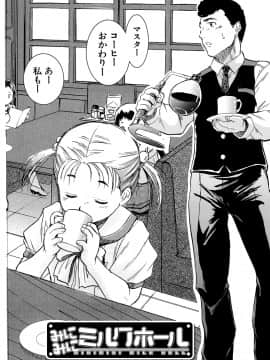 【智沢渚優】つるぺたハーレムだよ♥_076