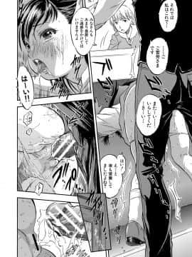 【智沢渚優】つるぺたハーレムだよ♥_090