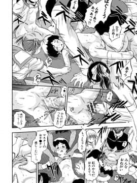 【智沢渚優】つるぺたハーレムだよ♥_094