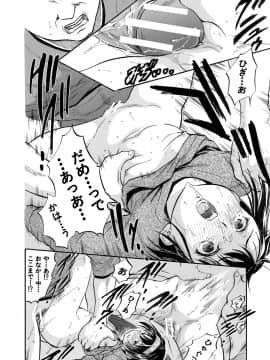 【智沢渚優】つるぺたハーレムだよ♥_174