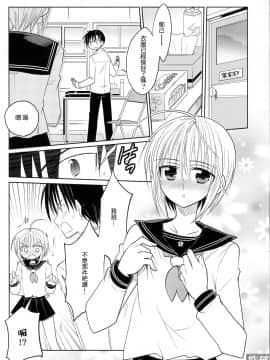 [T-NORTH (松本ミトヒ。)] Carnival After_03