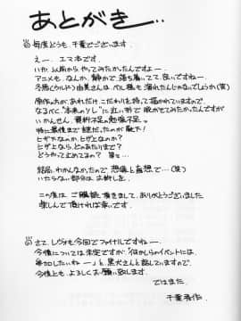 [サークルOUTERWORLD (千葉秀作)] Allworks改訂版 (英國戀物語エマ) [中国翻訳]_017