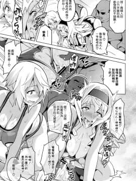 [空気系☆漢化][真珠貝 (武田弘光)] ストタマ_034