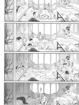 (FF36) [三色坊 (黒青郎君)] 百華荘6《韋馱追日,霸王射月》_00019