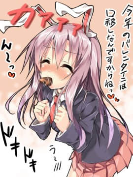 [Pixiv] ピロ水 (151922)_175_16660988_p0_