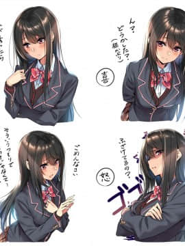 [Pixiv] ピロ水 (151922)_289_73458314_p0_