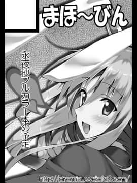 [Pixiv] ピロ水 (151922)_335_11126544_p0_