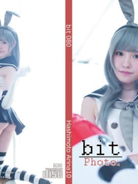 [Arina Hashimoto 橋本ありな] 艦これ 島風 ROM 写真集 美脚 コミケ