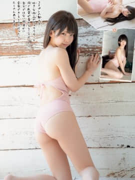 [Enako えなこ], Shonen Champion 2020 Vol.33 (少年チャンピオン 2020年33号)_0010