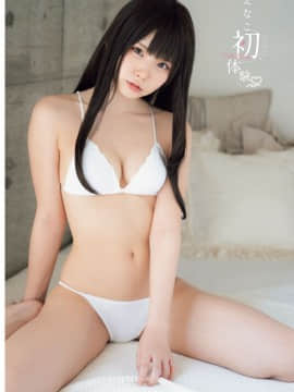 [Enako えなこ], Shonen Champion 2020 Vol.33 (少年チャンピオン 2020年33号)_0002