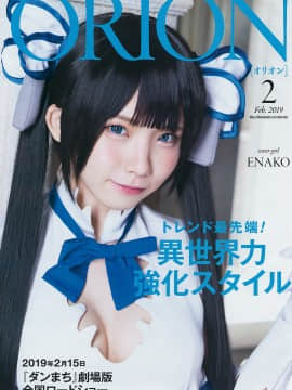 [Enako えなこ], Young Gangan 2019 No.05 (ヤングガンガン 2019年5号)_2