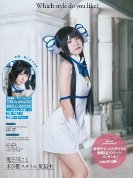 [Enako えなこ], Young Gangan 2019 No.05 (ヤングガンガン 2019年5号)_4