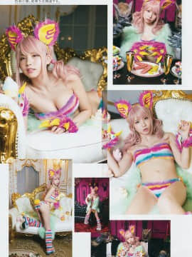 [Enako えなこ], Young Gangan 2019 No.05 (ヤングガンガン 2019年5号)_9