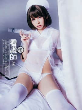 [Enako えなこ], Young Jump 2019 No.02 (ヤングジャンプ 2019年2号)_4