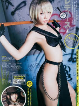 [Enako えなこ], Young Jump 2019 No.02 (ヤングジャンプ 2019年2号)_6
