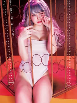 [Enako えなこ], Young Jump 2020 No.18 (ヤングジャンプ 2020年18号)_013