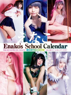 [Enako えなこ], Young Jump 2020 No.18 (ヤングジャンプ 2020年18号)_003