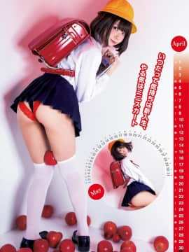 [Enako えなこ], Young Jump 2020 No.18 (ヤングジャンプ 2020年18号)_006
