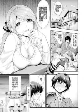 [東鉄神] ドッグ [中国翻訳]_003