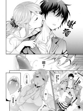 [東鉄神] ドッグ [中国翻訳]_004