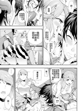 [東鉄神] ドッグ [中国翻訳]_005