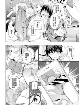 [東鉄神] ドッグ [中国翻訳]_006