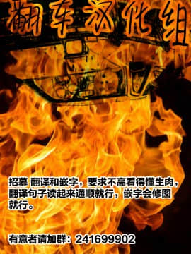 [東鉄神] ドッグ [中国翻訳]_017