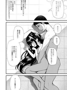 永遠娘7_024