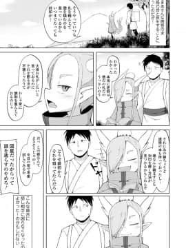 永遠娘7_031