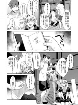 永遠娘7_080