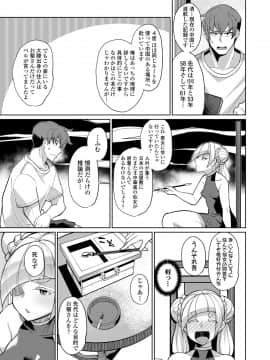 永遠娘7_083