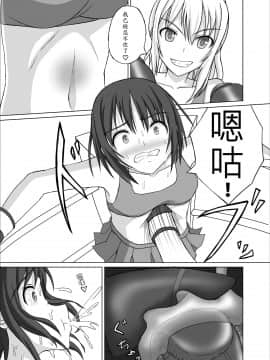 [拳吻漢化][Hot Spots(Galapagos Syndrome)]Belly Punch Punishment was interesting♡[Chinese]_3