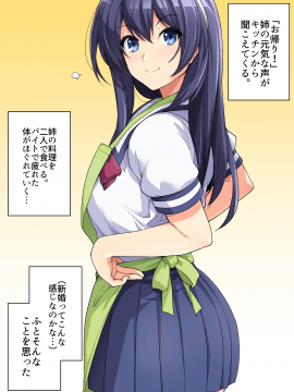 [ろいやるびっち (haruhisky)] 姉は親父に抱かれてる 2 おまけイラスト集_a015