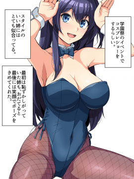 [ろいやるびっち (haruhisky)] 姉は親父に抱かれてる 2 おまけイラスト集_a019