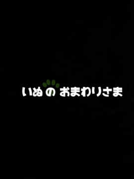 (C93) [いぬのおまわりさま (犬淵)] Melt in Green... (ポケットモンスター サン・ムーン) [柳洞寺]_34