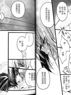 [RIRIADOLL] MeMories (Gundam Seed Destiny)_021