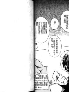 [RIRIADOLL] MeMories (Gundam Seed Destiny)_028