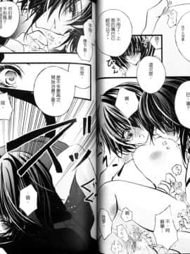 [RIRIADOLL] MeMories (Gundam Seed Destiny)_047