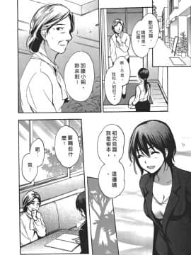[ハルミチヒロ] 天鵝絨之吻 Vol.4_062_059