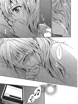 [ハルミチヒロ] 天鵝絨之吻 Vol.4_067_064