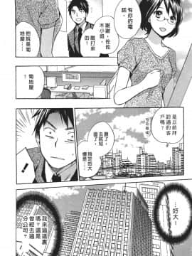 [ハルミチヒロ] 天鵝絨之吻 Vol.1_025_022