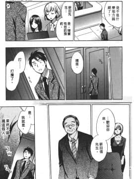 [ハルミチヒロ] 天鵝絨之吻 Vol.1_026_023
