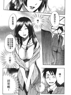 [ハルミチヒロ] 天鵝絨之吻 Vol.1_180_177