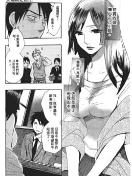 [ハルミチヒロ] 天鵝絨之吻 Vol.1_184_181