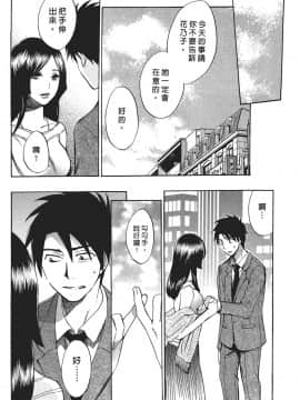 [ハルミチヒロ] 天鵝絨之吻 Vol.1_186_183