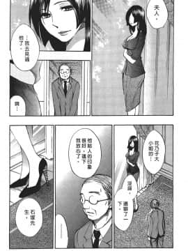 [ハルミチヒロ] 天鵝絨之吻 Vol.1_198_195