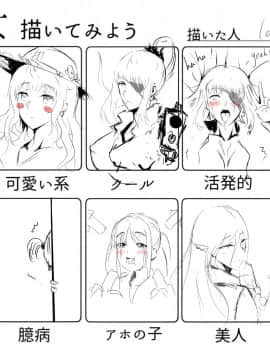 [Patreon] Laserflip Rosaline (@Laser07832786) [2020-08-24]_554_370_65429693_p0_